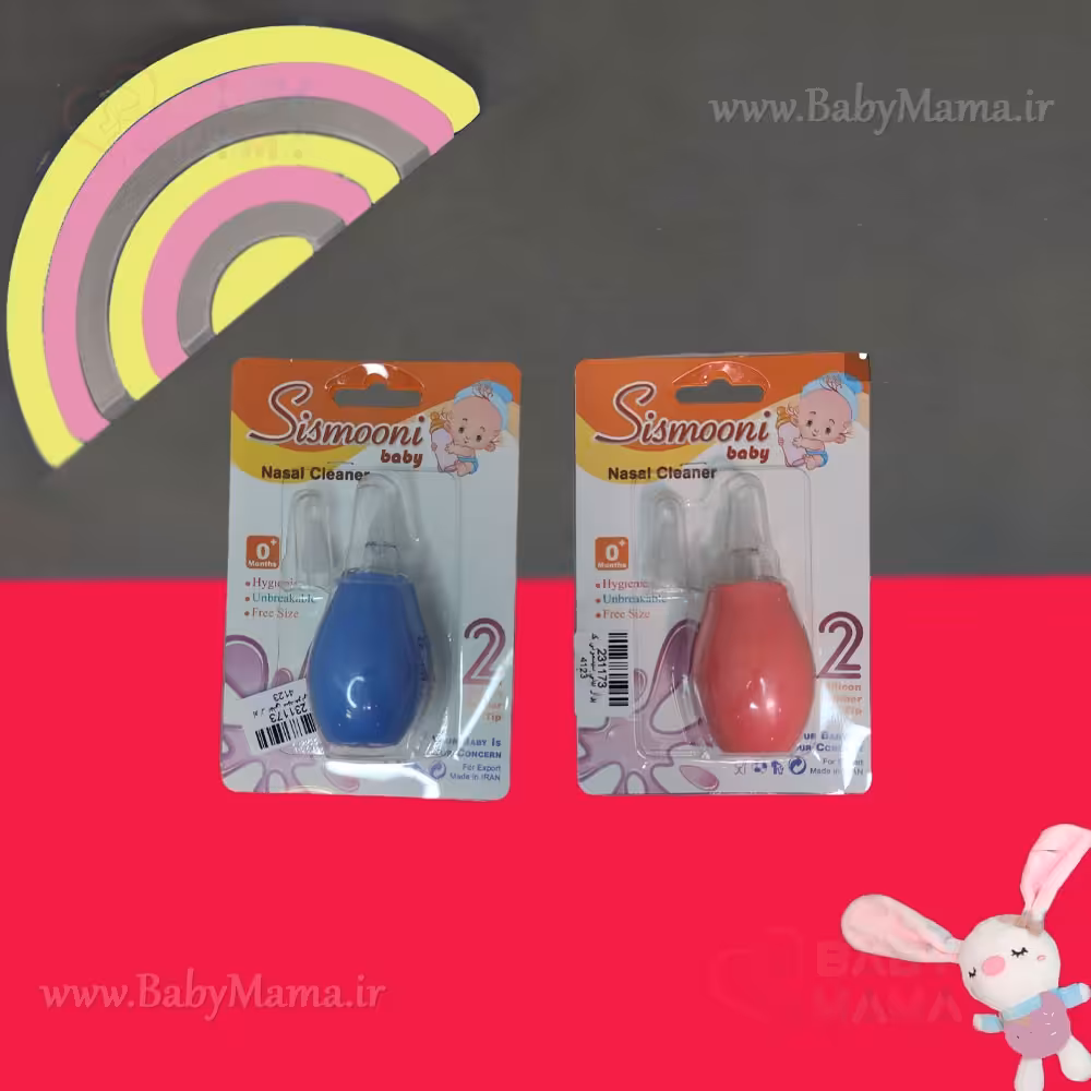 پوار بینی سیسمونی