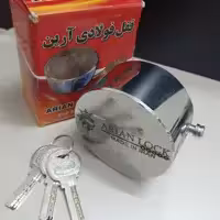 قفل فولادی سربسته ضد اهرم 1300 گرمی ضدسرقت و ضدبرش آرین کد 4080