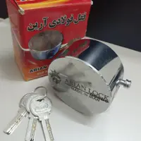 قفل فولادی سربسته ضد اهرم 1300 گرمی ضدسرقت و ضدبرش آرین کد 4080