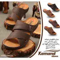 دمپایی طبی پسرانه (میانه) 