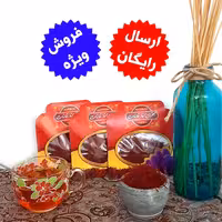 زعفران یک مثقالی سرگل قائنات 3 عددی