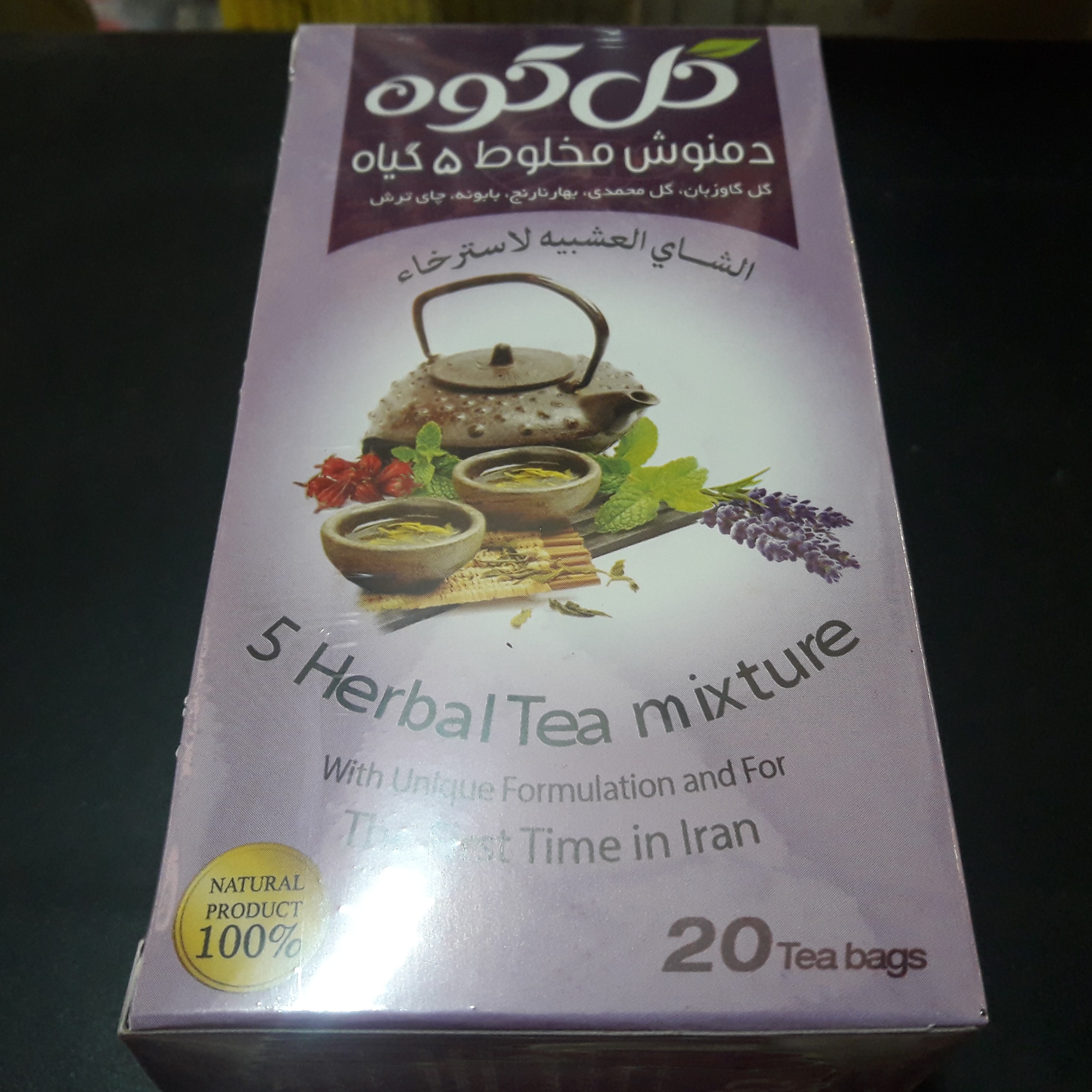 دمنوش تی بگ 5گیاه قلب و اعصاب