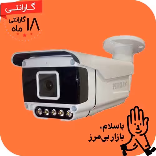 دوربین مداربسته 2 مگاپیکسل فول HD دید در شب رنگی وارم لایت  AB589-W5 برند پرشین
