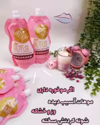 ماسک مو برند مدیان