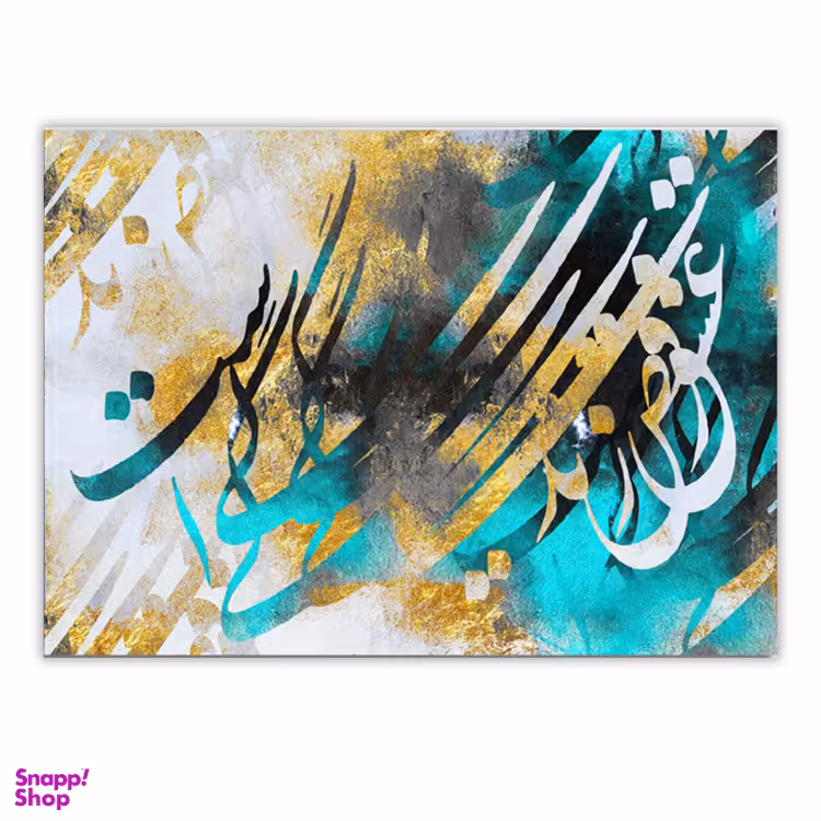 تابلو بوم چارگوش کد 2897