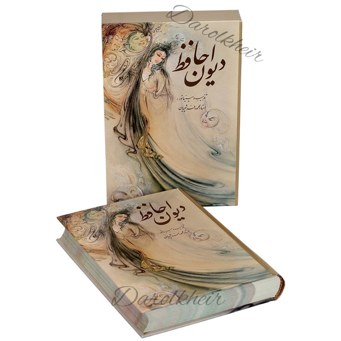دیوان حافظ 2 زبانه استاد فرشچیان گلاسه قابدار 