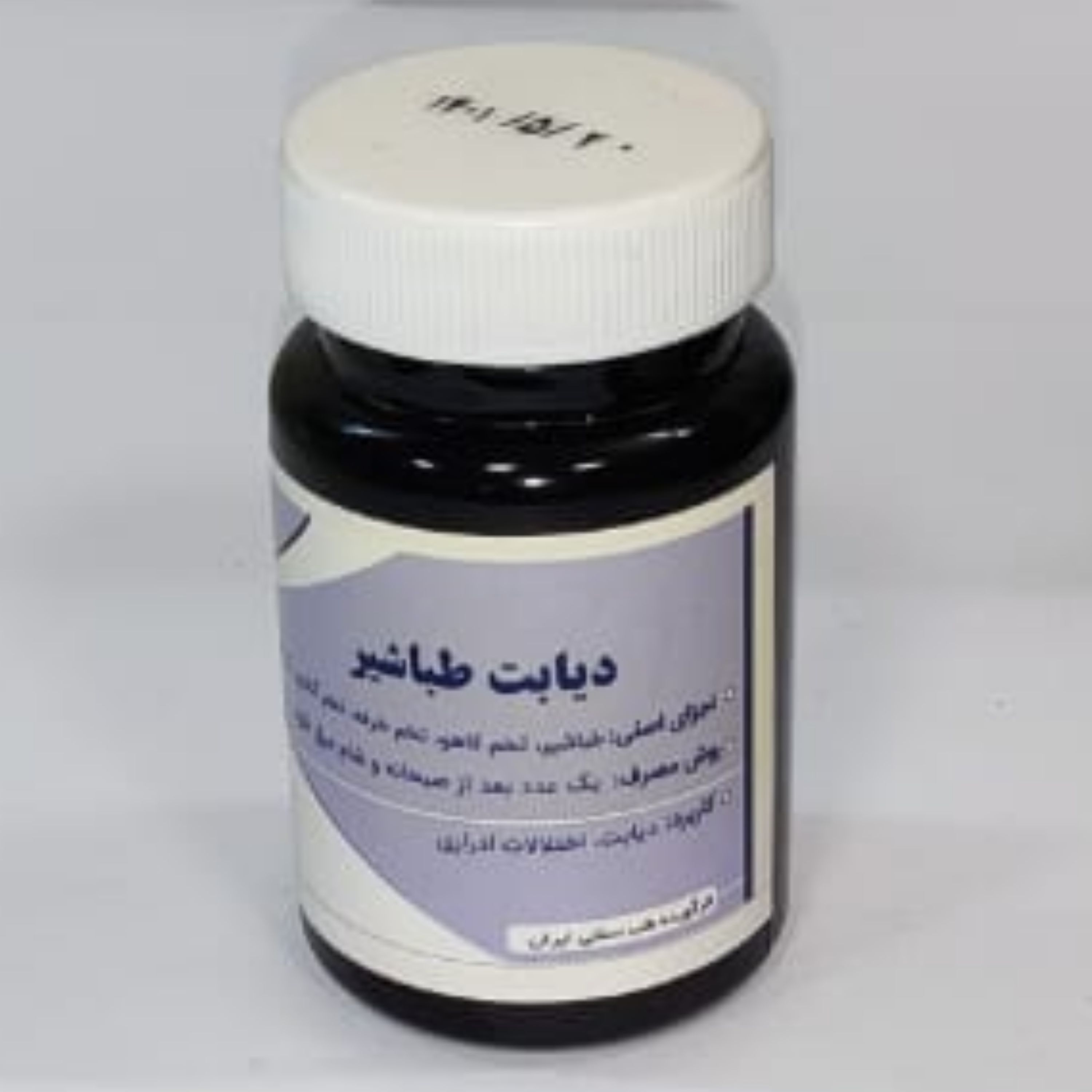 دیابت طباشیر جالینوس