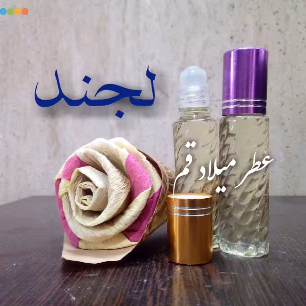 عطر مونت بلنک لجند 10 میلی (مام رولی)