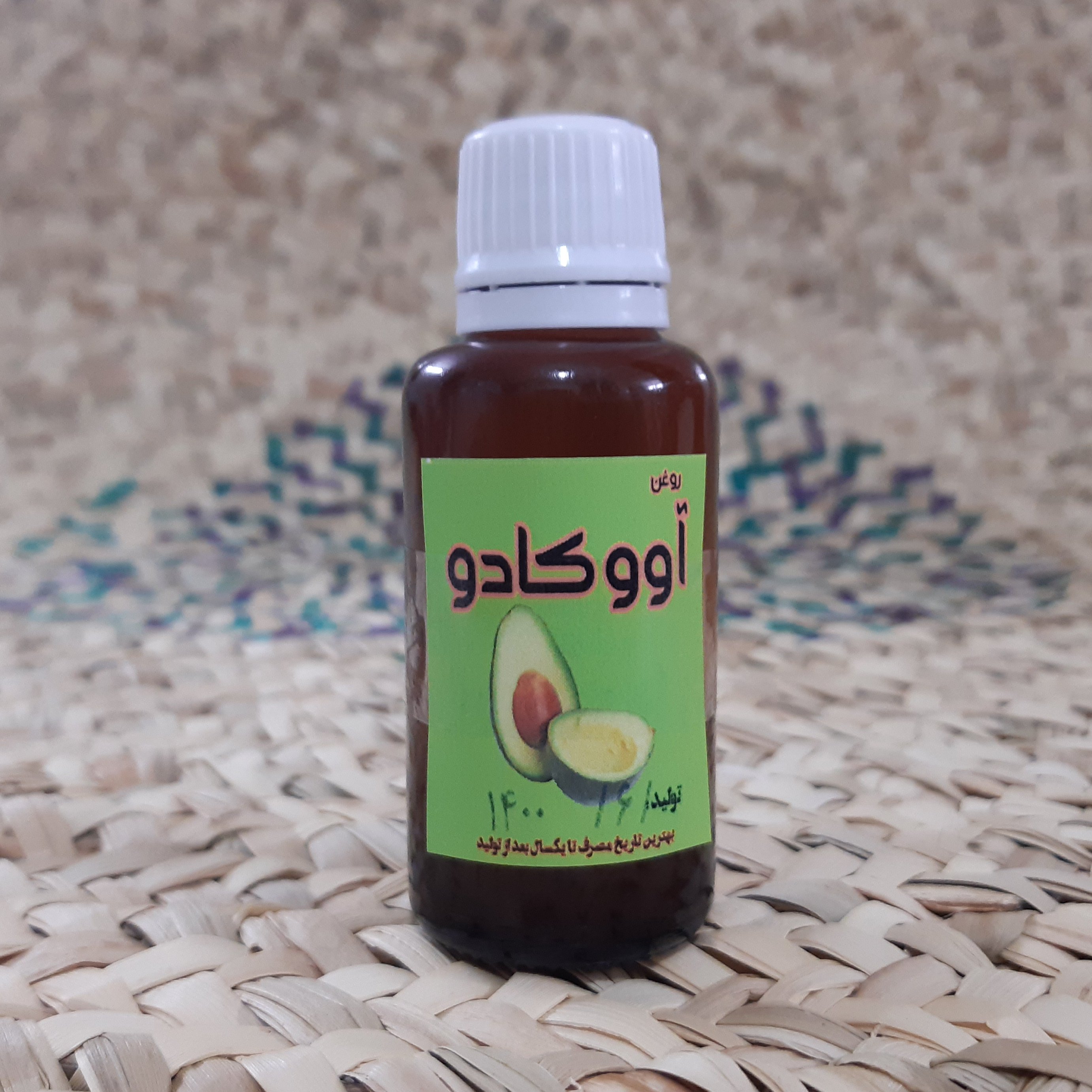 روغن آووکادو خالص درجه یک