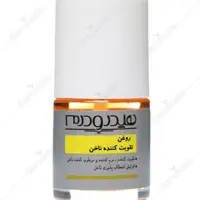 روغن تقویت کننده ناخن هیدرودرم