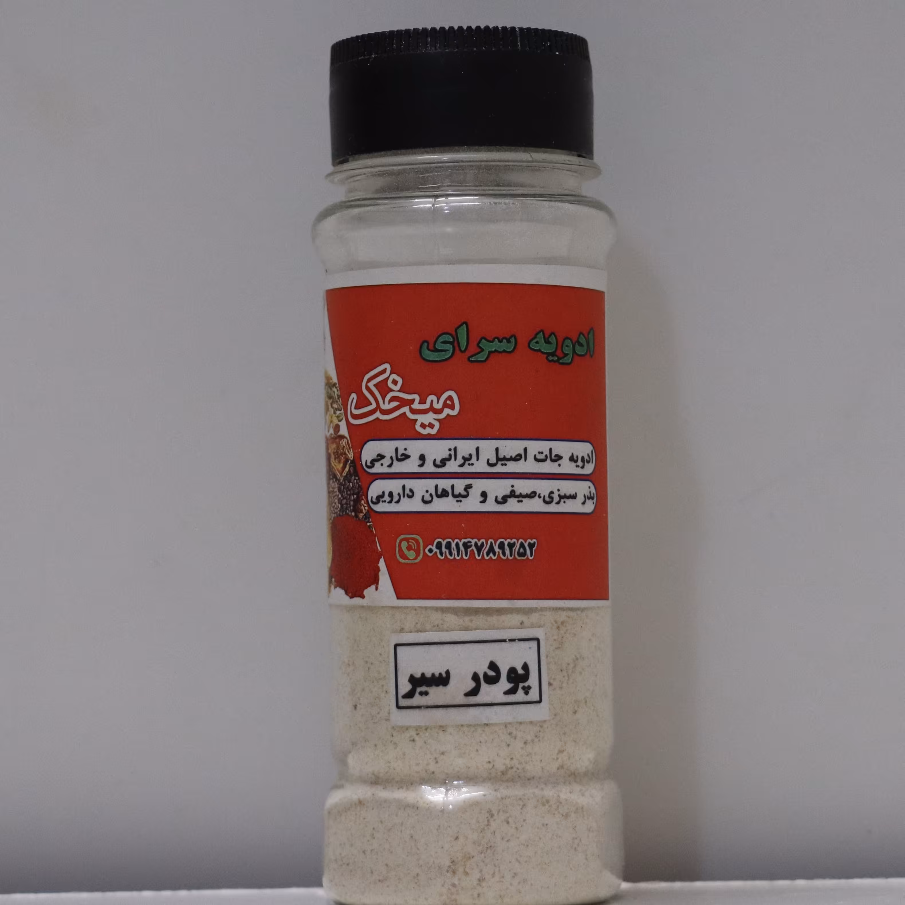 پودر سیر 100گرمی عطاری آشپزی ادویه سرای میخک