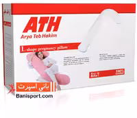 بالش بارداری ATH pregnancy pillow L