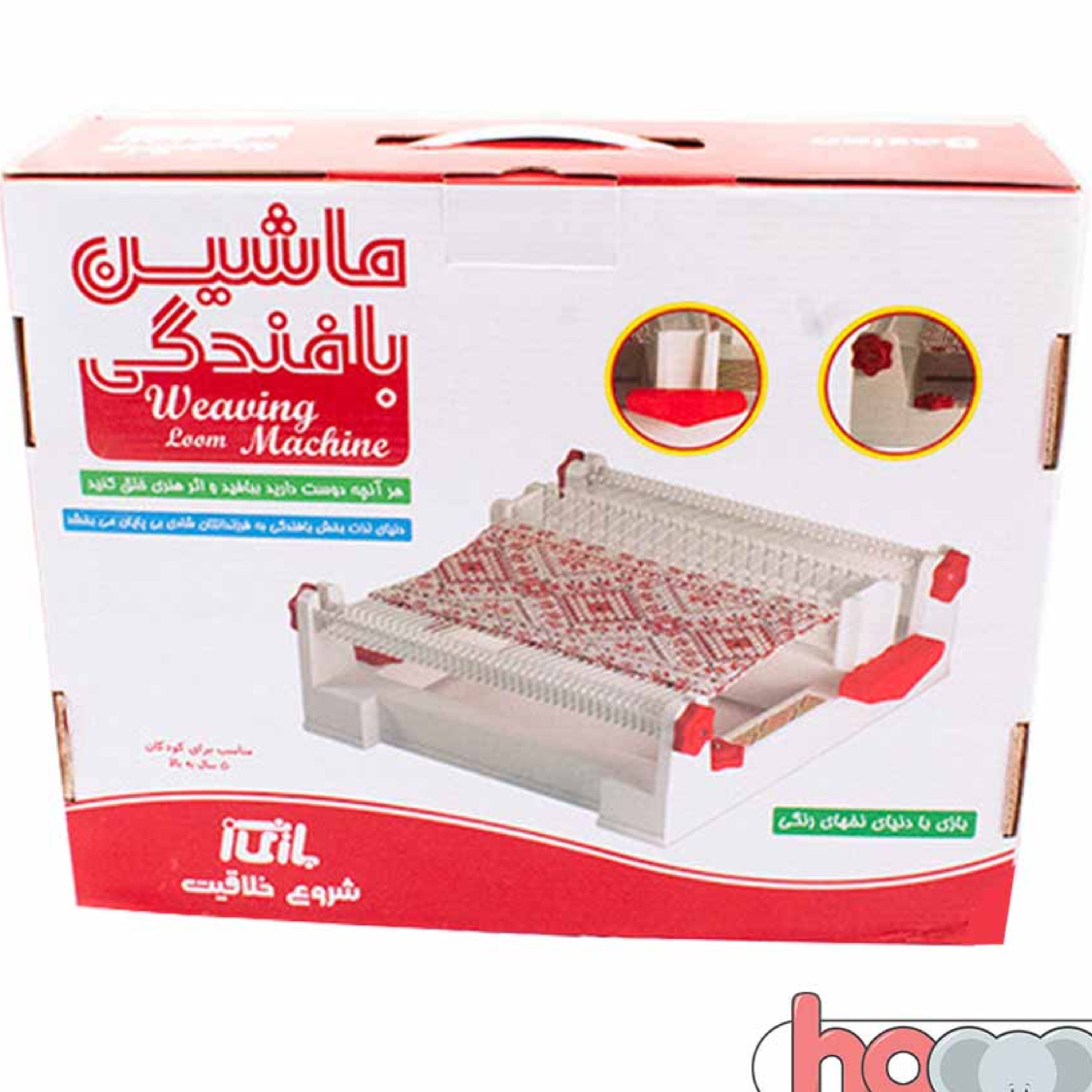 بازی فکری ماشین بافندگی