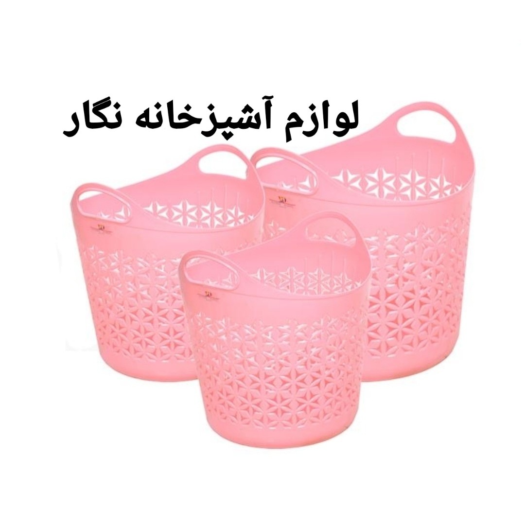 سبد رخت و لباس ژله ای مدل زنبیل ست 3عددی 3سایز کوچک متوسط و بزرگ