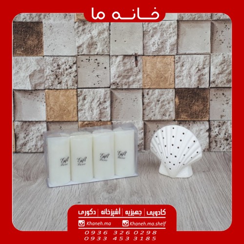 شمعدان استوانه ایی طرح دار