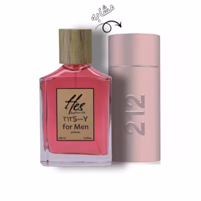 عطر مردانه حس مدل کارولینا هررا 212 سک سی - hes - Carolina Herrera - 212S--Y for Men