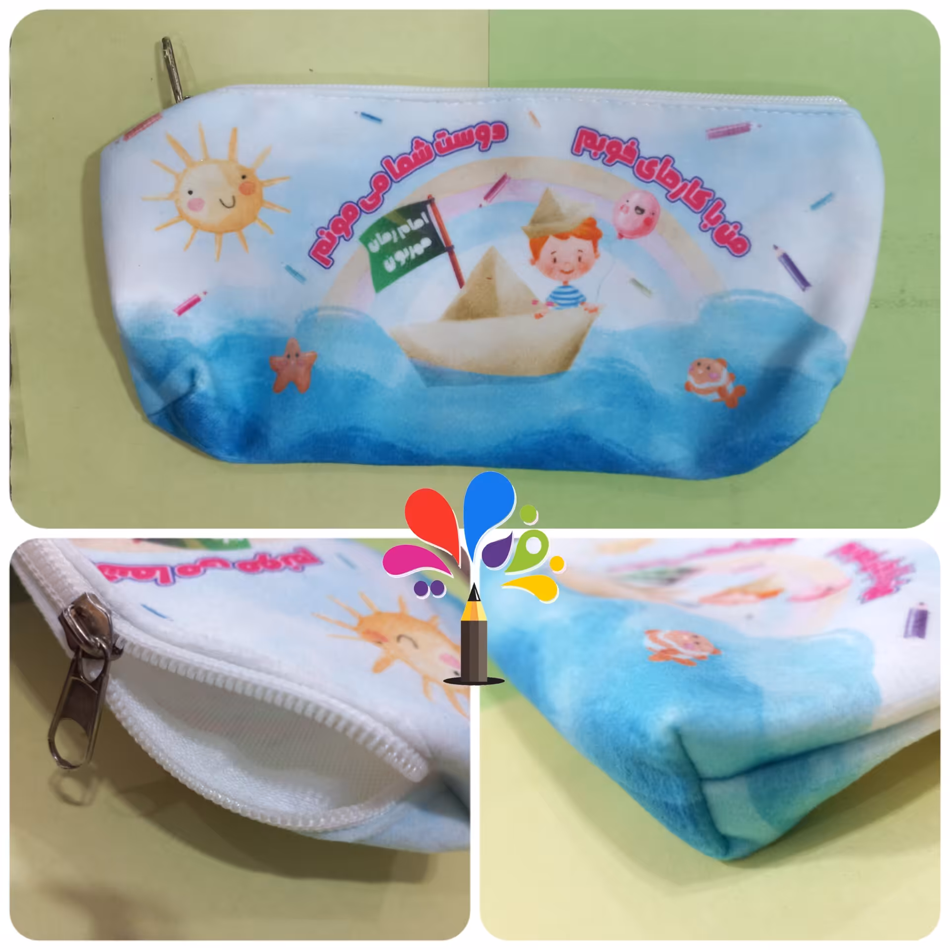 جامدادی مخمل با کیفیت