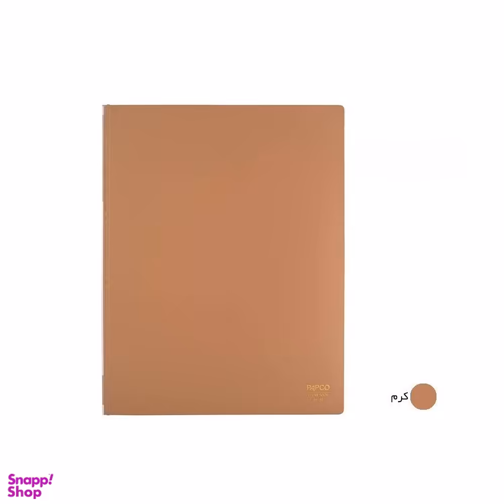 کلربوک 60 برگ پاپکو مدل ساده سایز A4