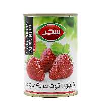 کمپوت توت فرنگی سحر قوطی 420 گرمی