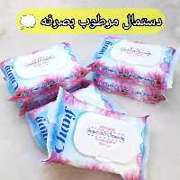 دستمال مرطوب چانف