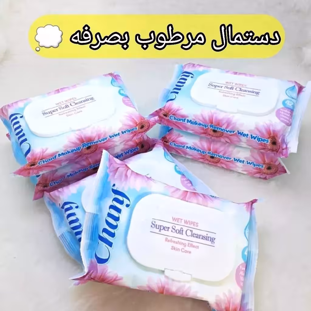 دستمال مرطوب چانف