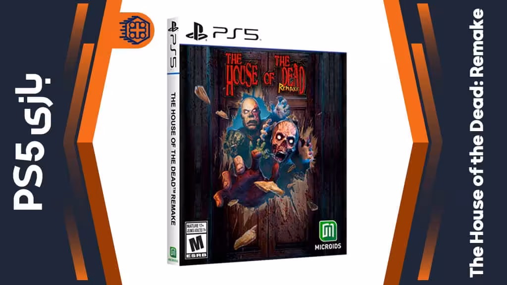 دیسک بازی The House of the Dead: Remake – مخصوص PS5