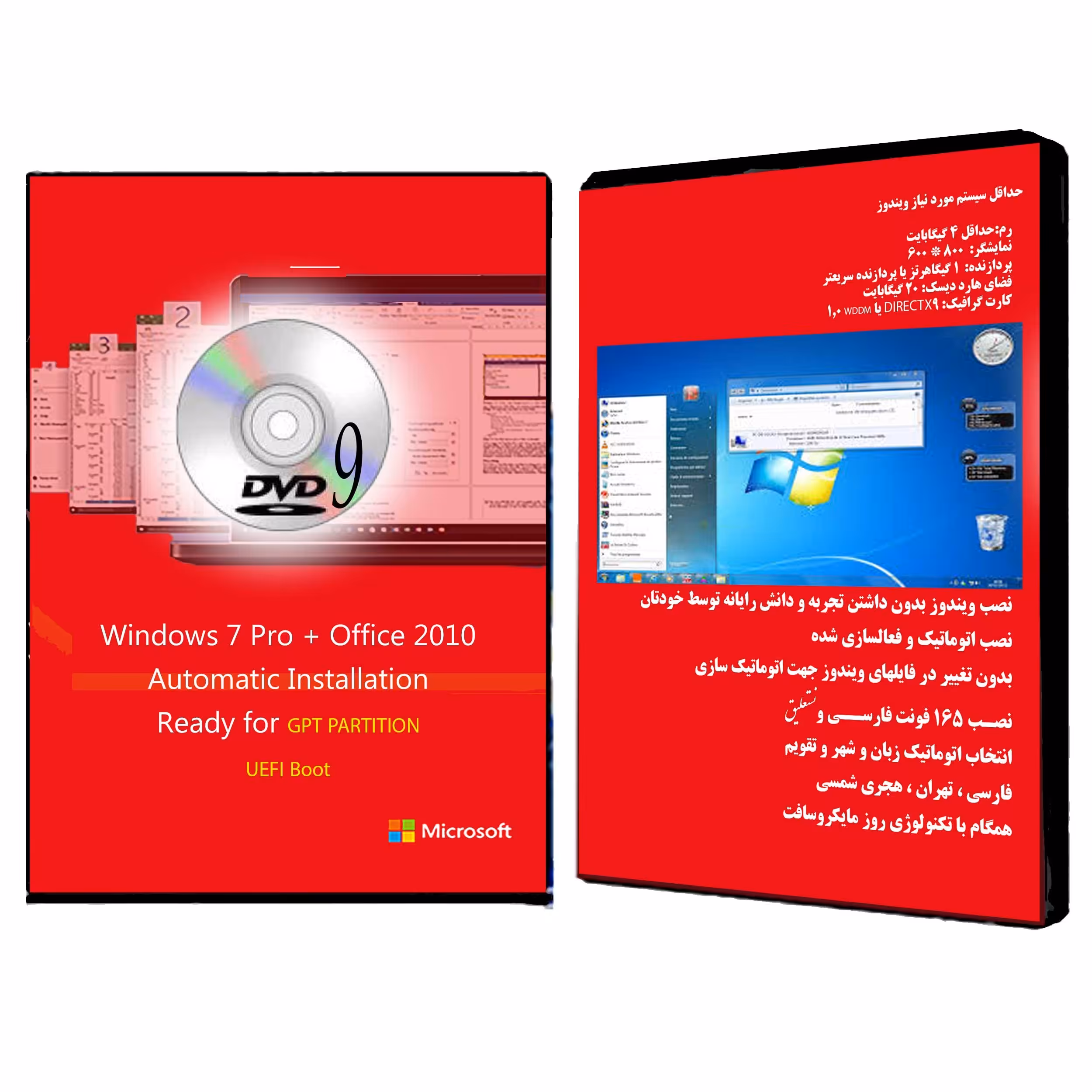 Windows 7 Ultimate - Office 2010 Pro Plus DVD 9