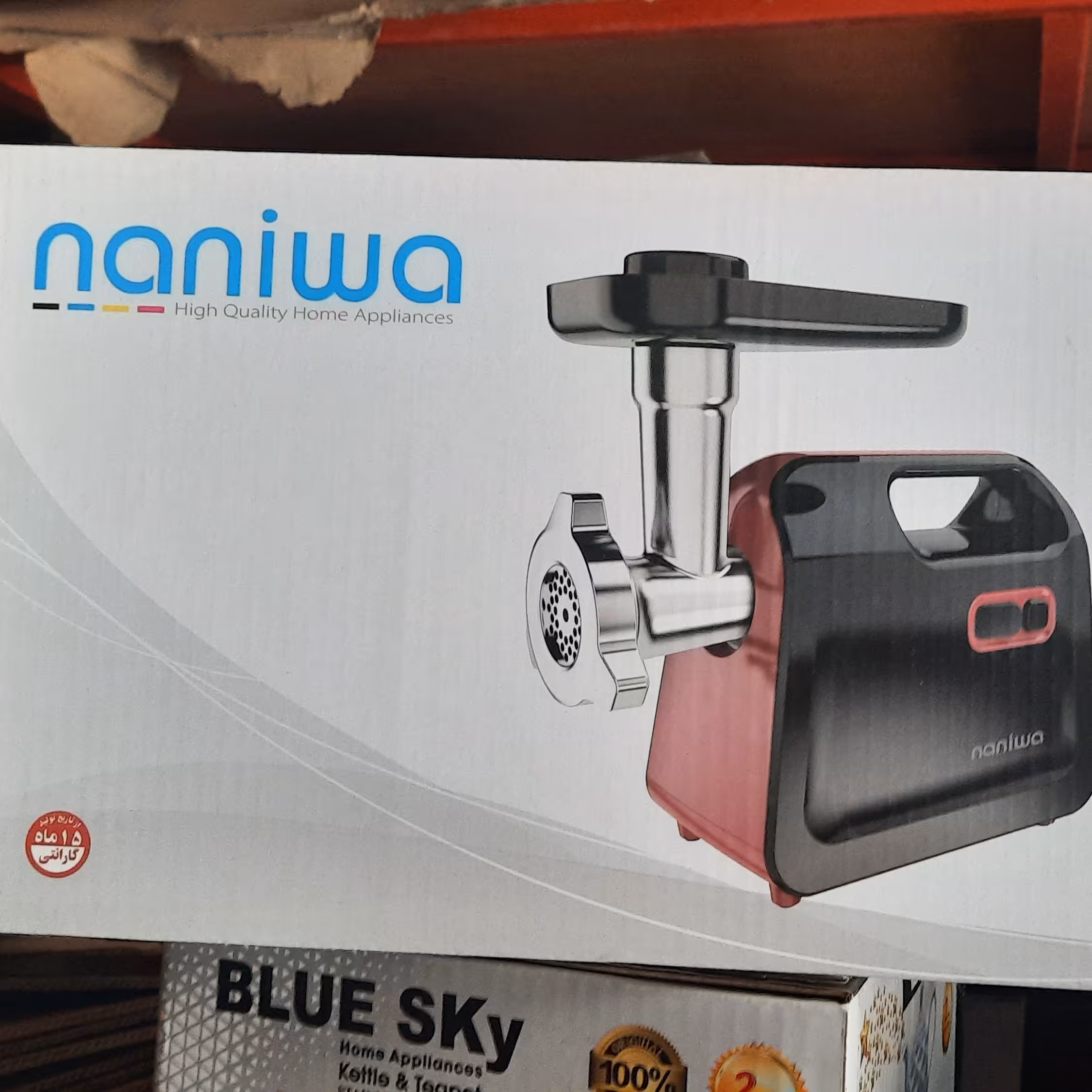 چرخ گوشت نانیوا  مدل G 32  قیمت باور نکردنی