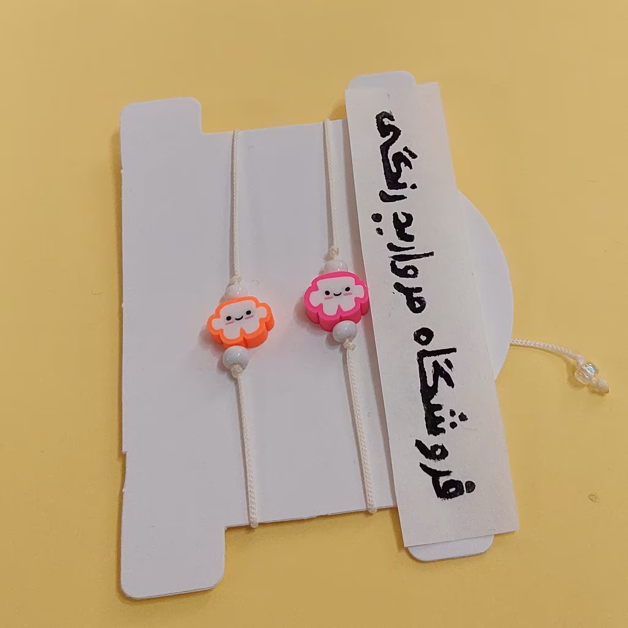 پک 2 عددی دستبند سفید