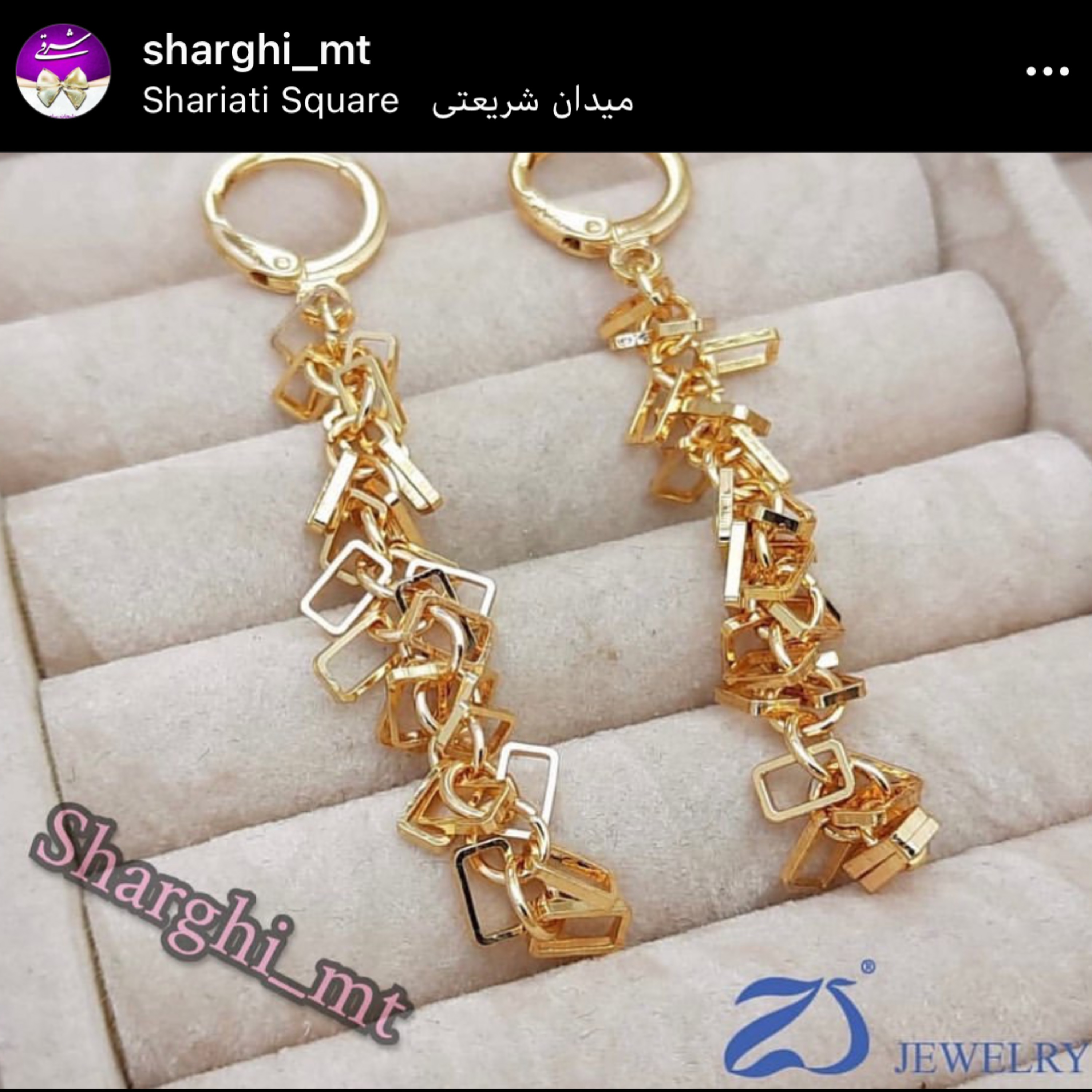 گوشواره آویزی شلوغ