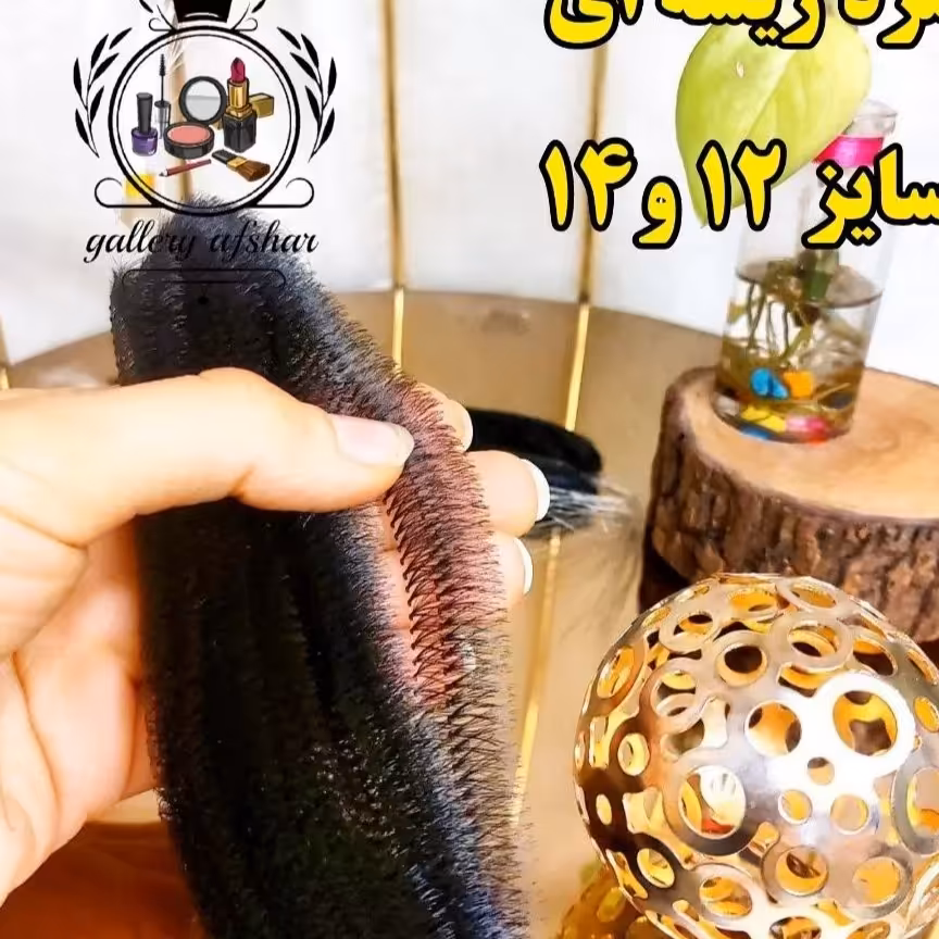 مژه ریسه ای 