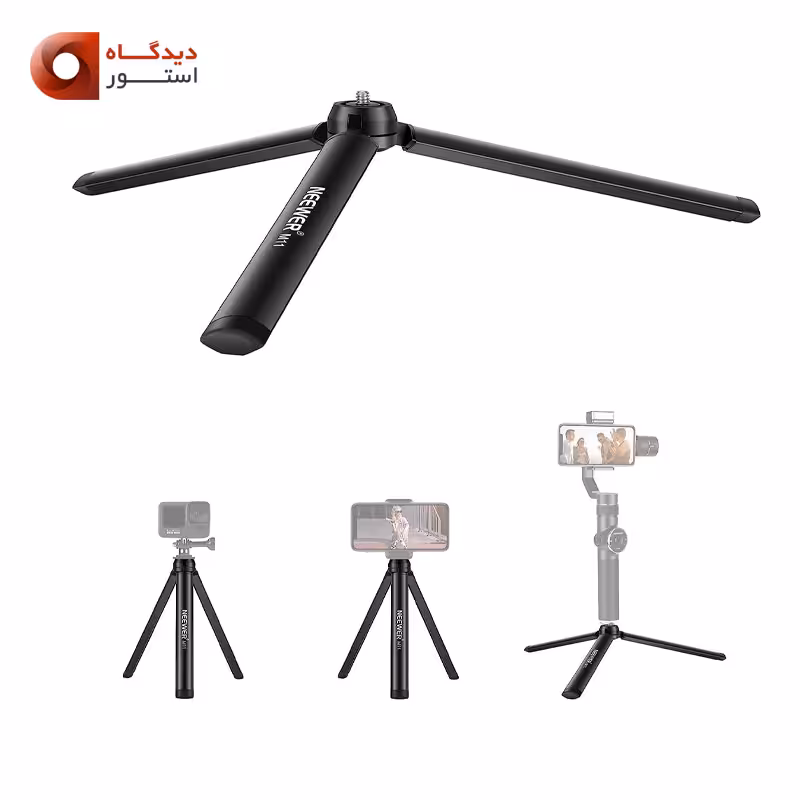 مینی سه پایه مخصوص گیمبال نیور NEEWER Metal Mini Tripod M11