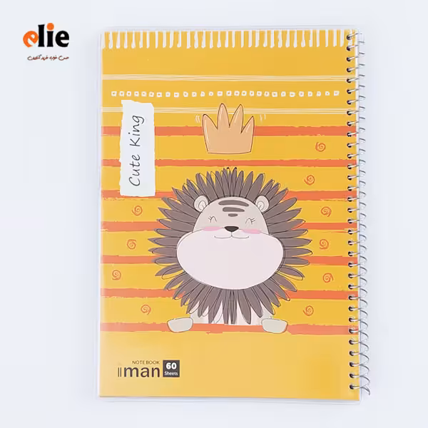 دفتر سیمی 60 برگ مجلد ایمان طرح Cute king