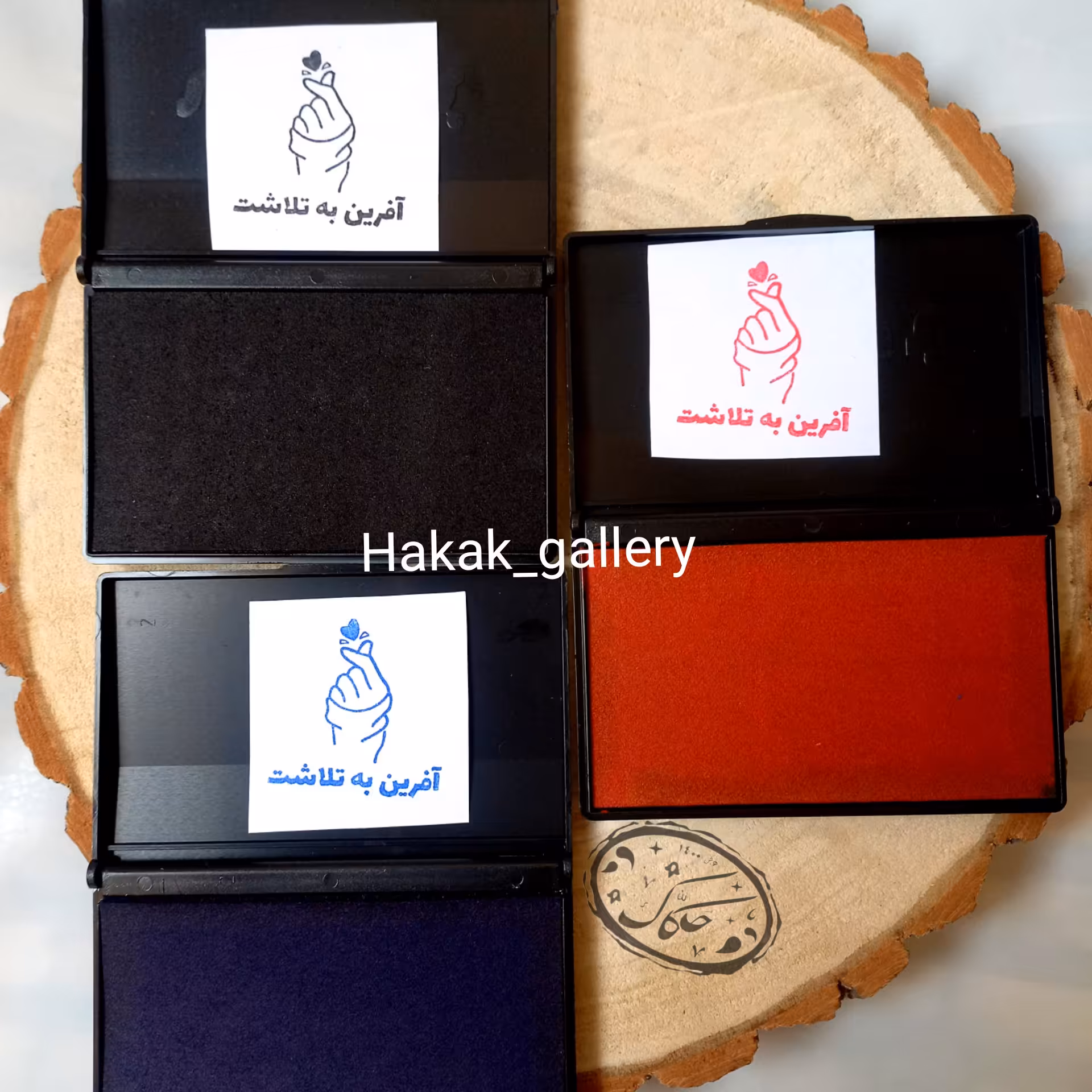 استامپ سرداش 