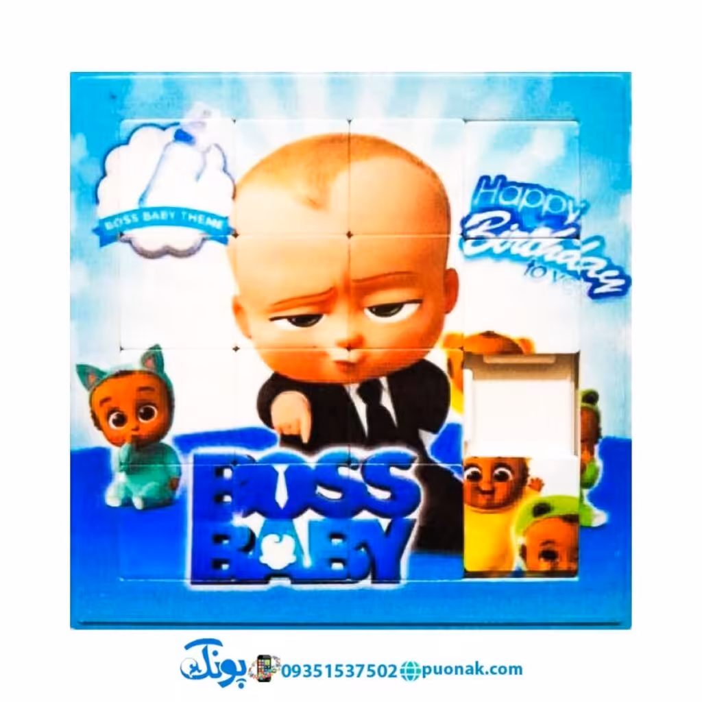 بازی فکری آموزشی پازل کشویی جدول هوش طرح بچه رئیس کفشدوزک (سایز 11*11 cm)