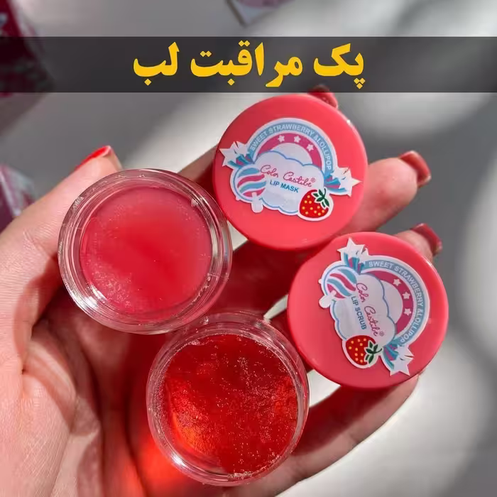 پک دو عددی بالم لب و اسکراب لب 