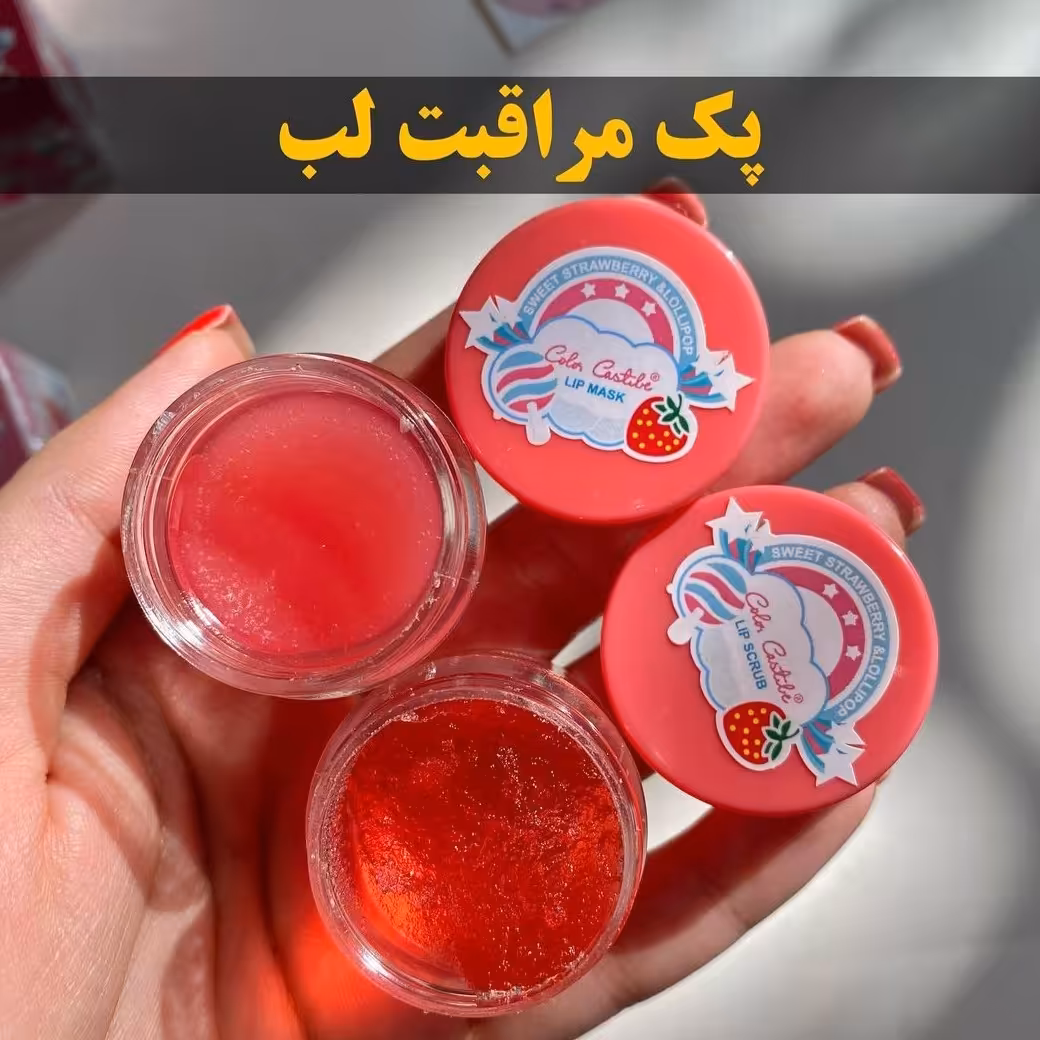 پک دو عددی بالم لب و اسکراب لب 