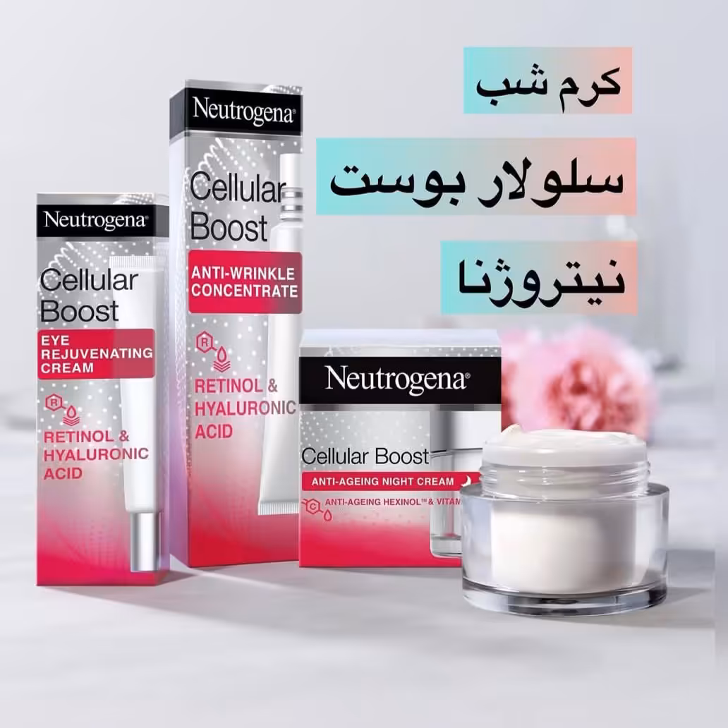 کرم شب نیتروژنا