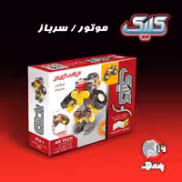 بازی کلیک موتور سرباز