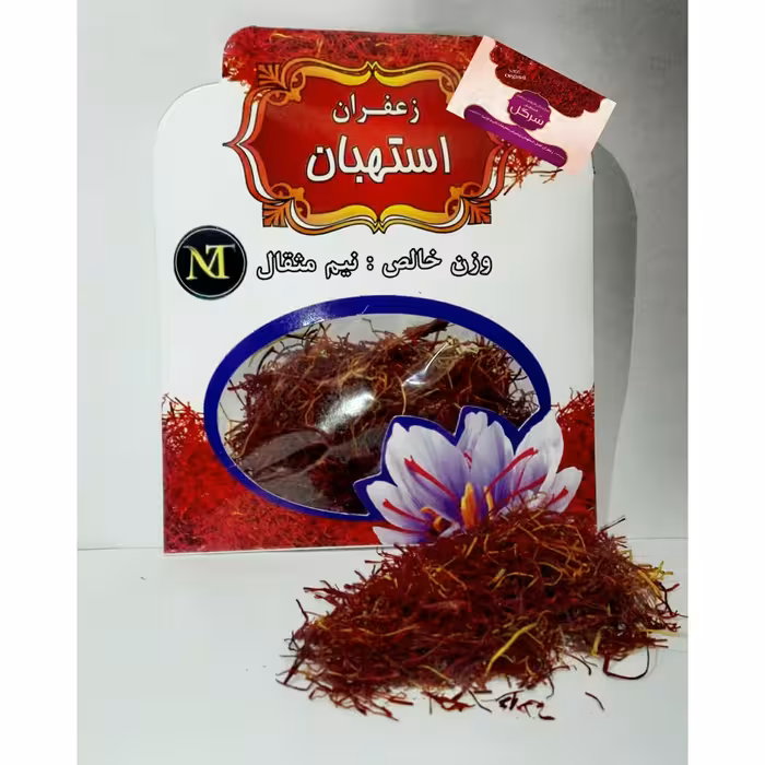 زعفران پوشال قلمدار استهبان مقدار 2.304 گرم