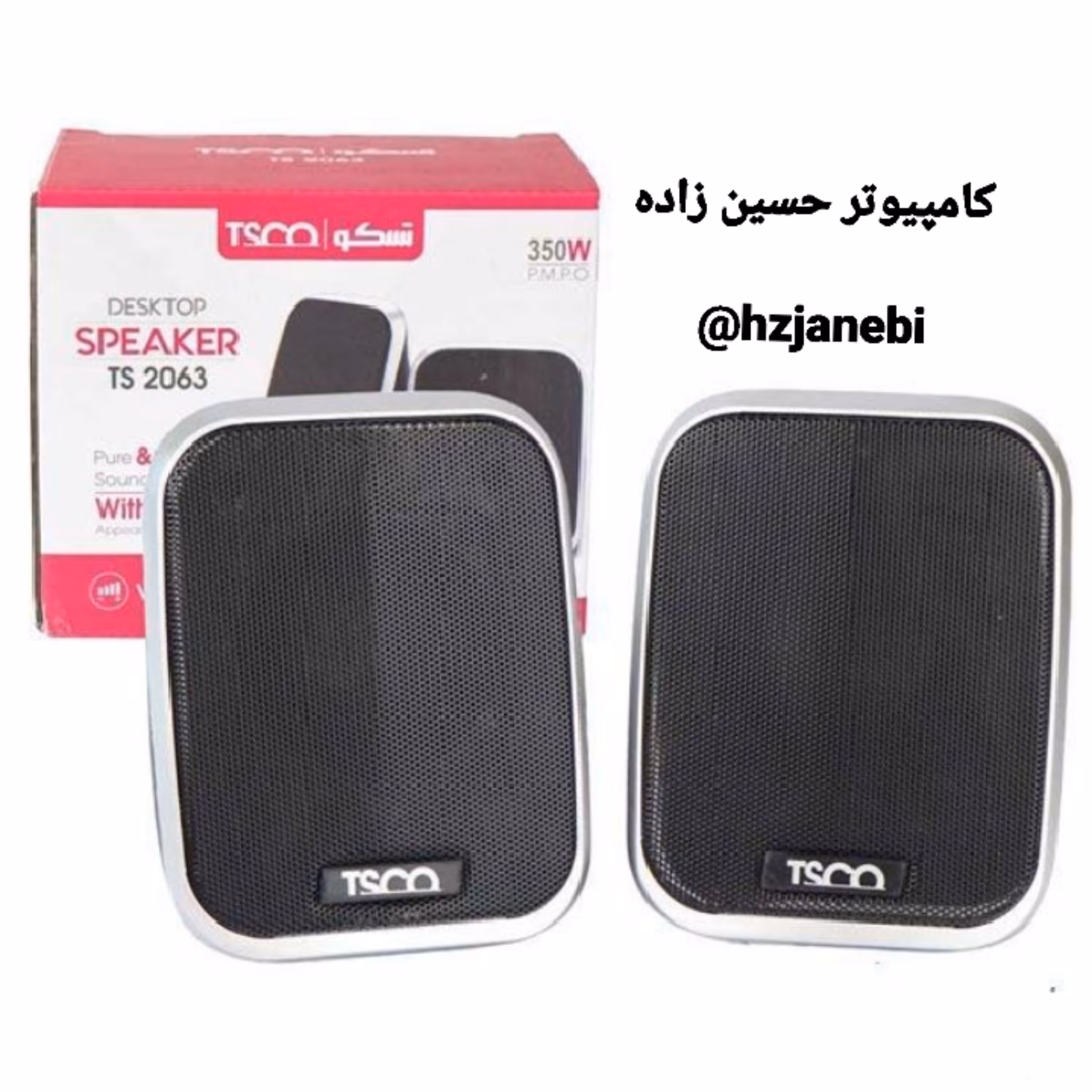 اسپیکر برند تسکو مدل TS 2063 مشهد کامپیوتر حسین زاده