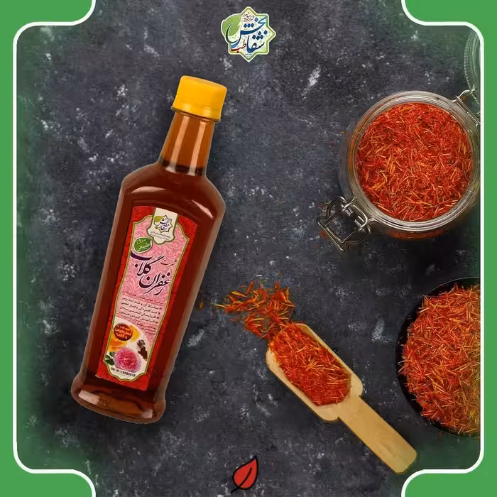 شربت زعفران وگلاب(جلاب)