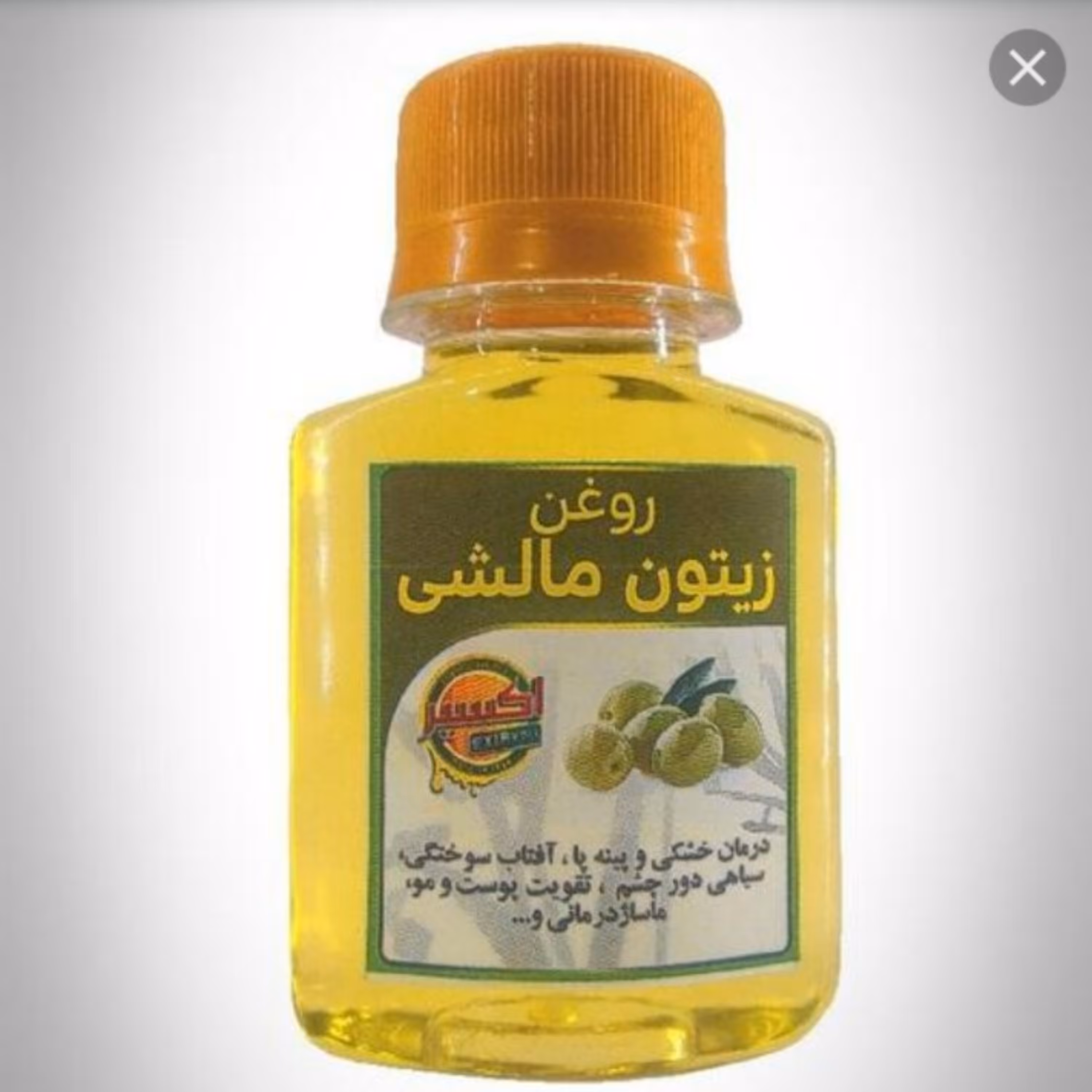 روغن زیتون مالشی درجه یک باارسال رایگان