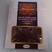 زعفران قائنات( نگین صادراتی) 2/3گرم