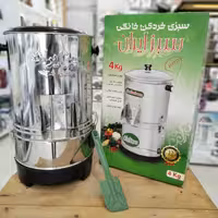 سبزی خردکن 4کیلویی سبزایران