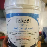 کرم پایه آرایش فارابی