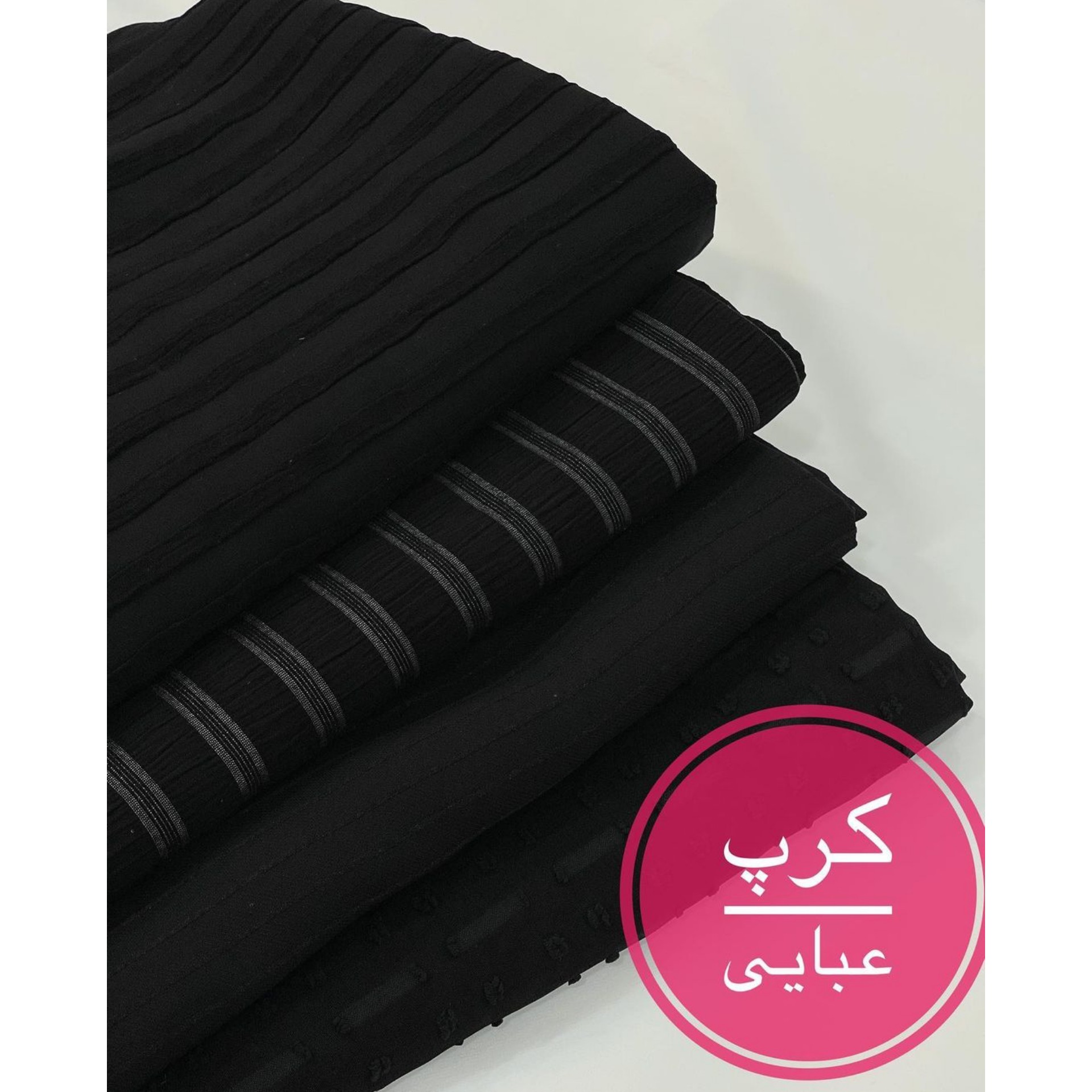 پارچه کرپ چادری و عبایی ز1ه