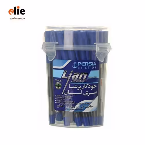 خودکار پرشیا مدل لیان بسته 50 عددی