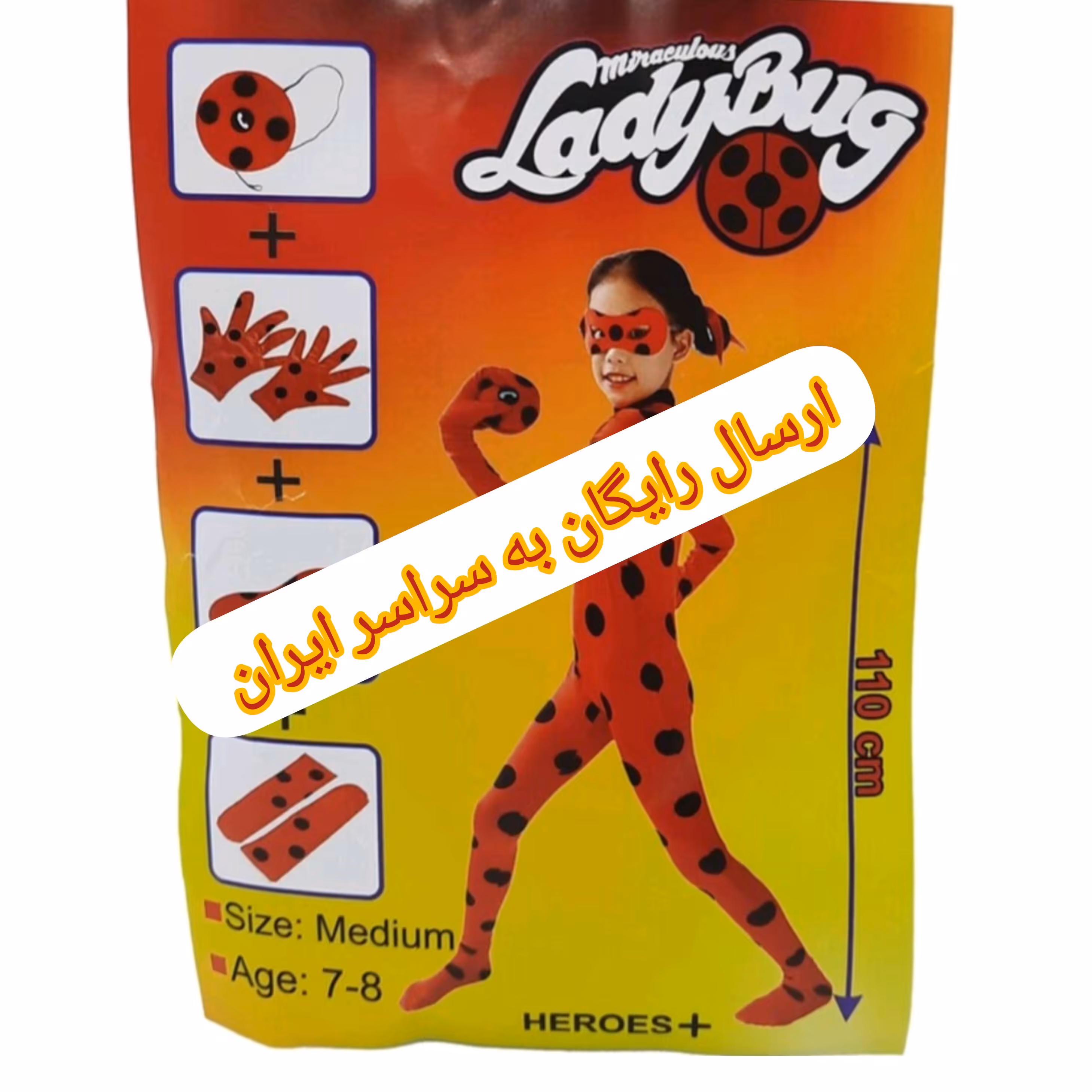 لباس دختر کفش دوزکی سایز متوسط یویو دارپیرهن شلوار جوراب دستکش نقاب یویو قیمت کارخانه ارسال رایگان