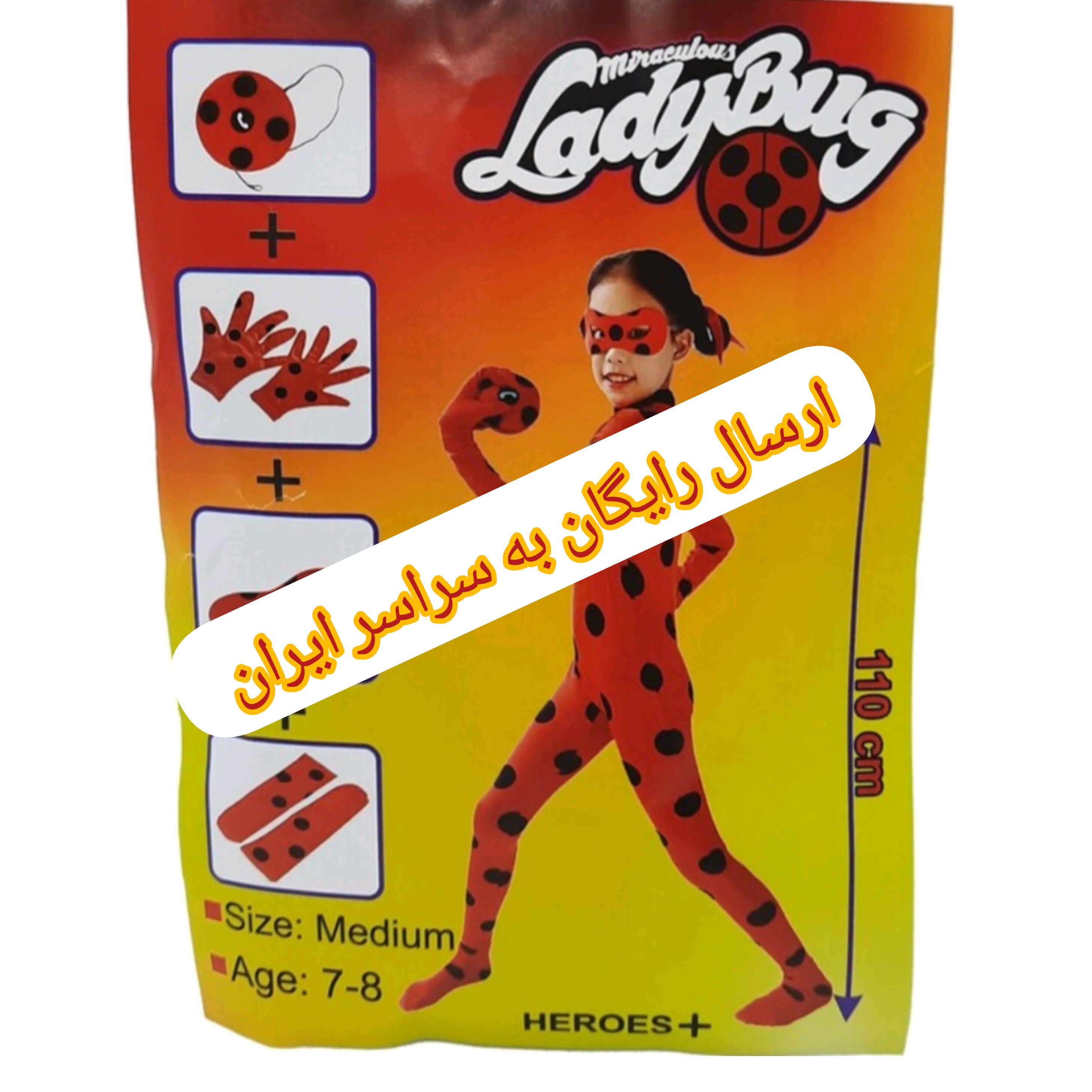 لباس دختر کفش دوزکی سایز متوسط یویو دارپیرهن شلوار جوراب دستکش نقاب یویو قیمت کارخانه ارسال رایگان